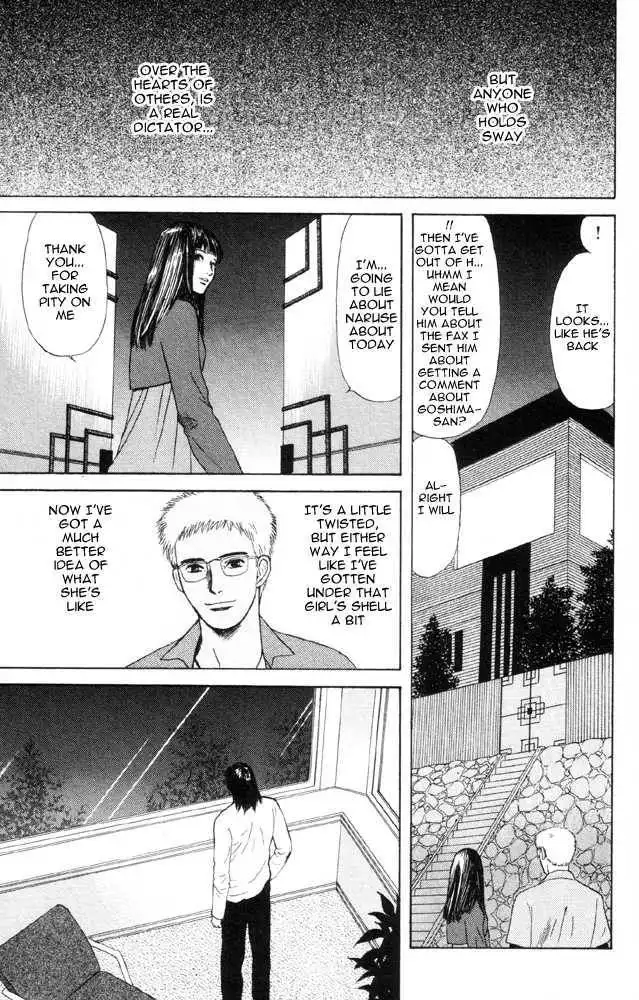 Dokusaisha Granada Chapter 2 18